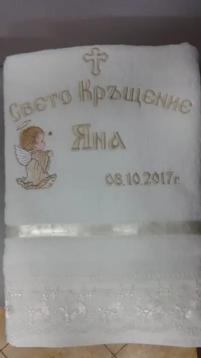 Машинна бродерия и шивашки услуги