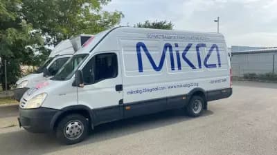 Микра 22 - Транспорт, хамали и почистване