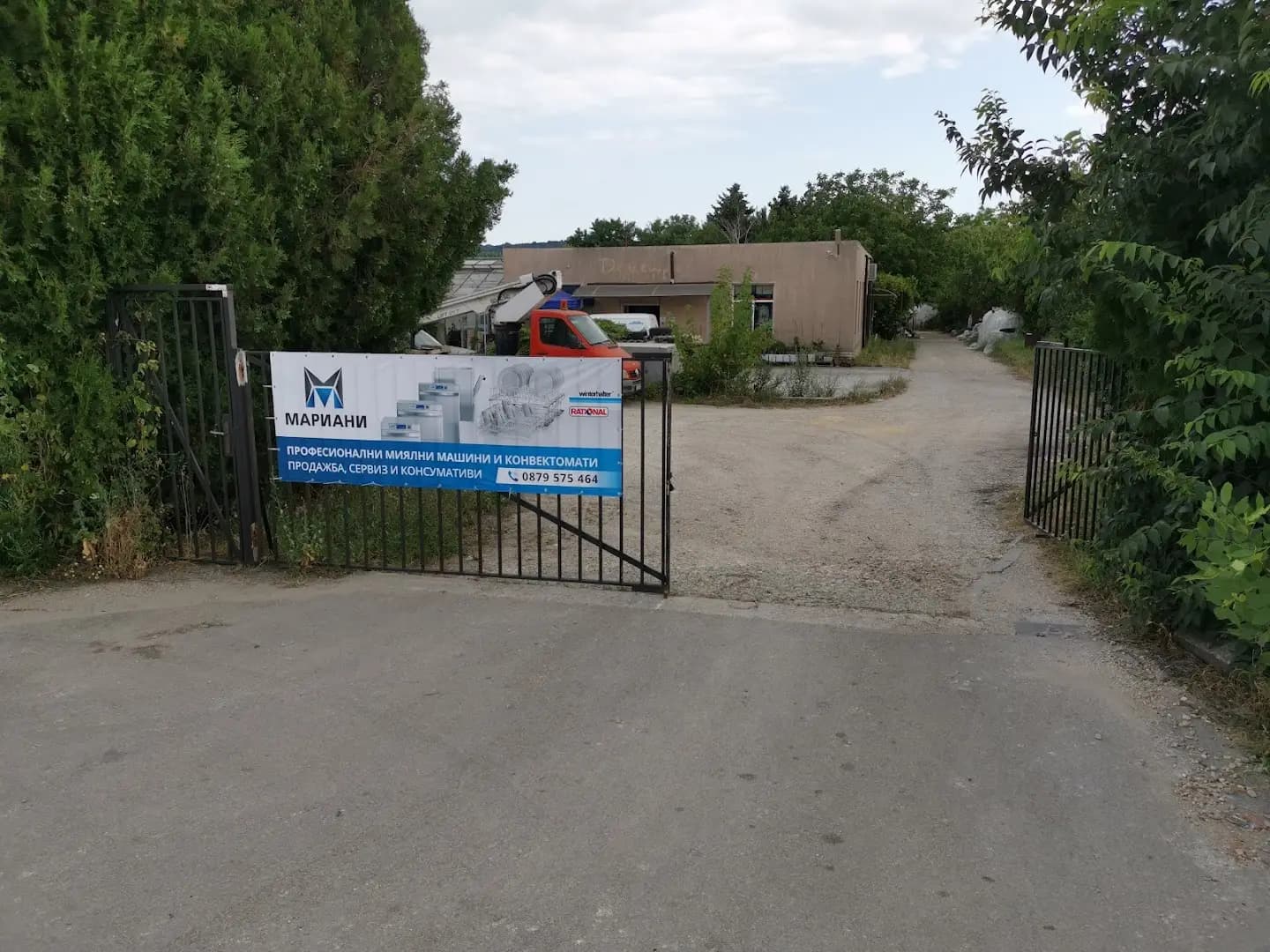 МАРИАНИ ООД