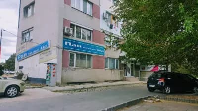 Пан Сервиз