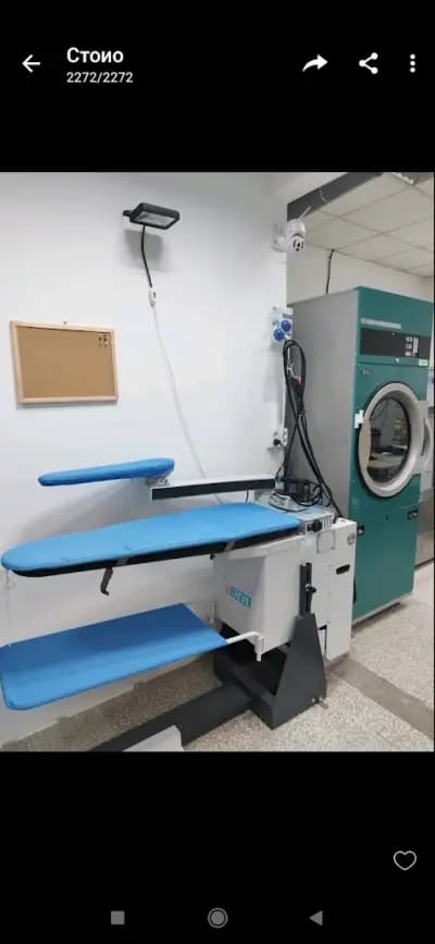 Dry Cleaning
