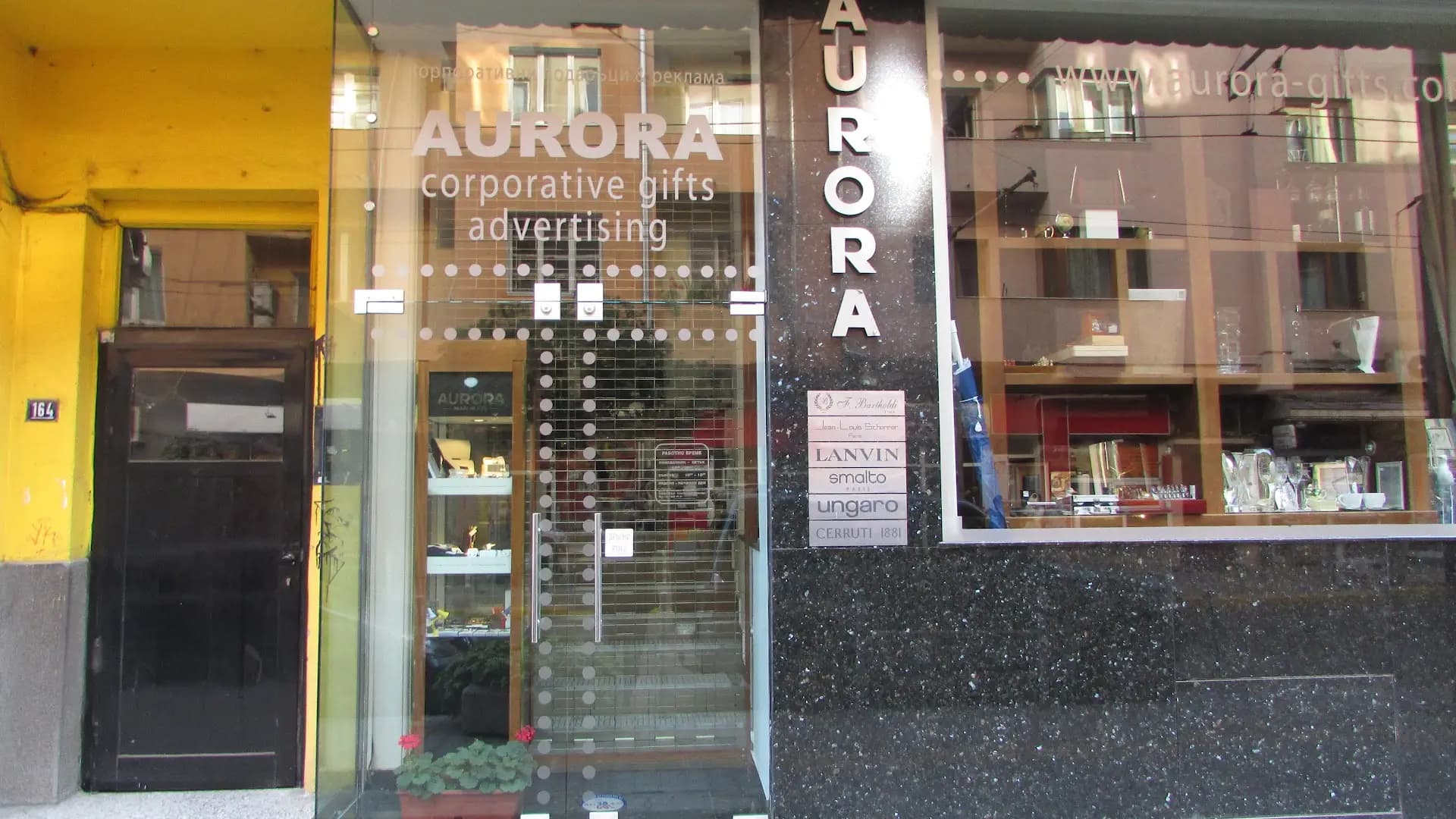 Aurora Gifts
