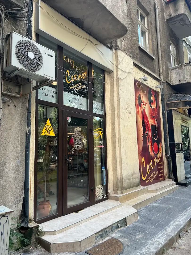 Кристали, таро карти, ръчно изработени бижута - Studio Sekhmet