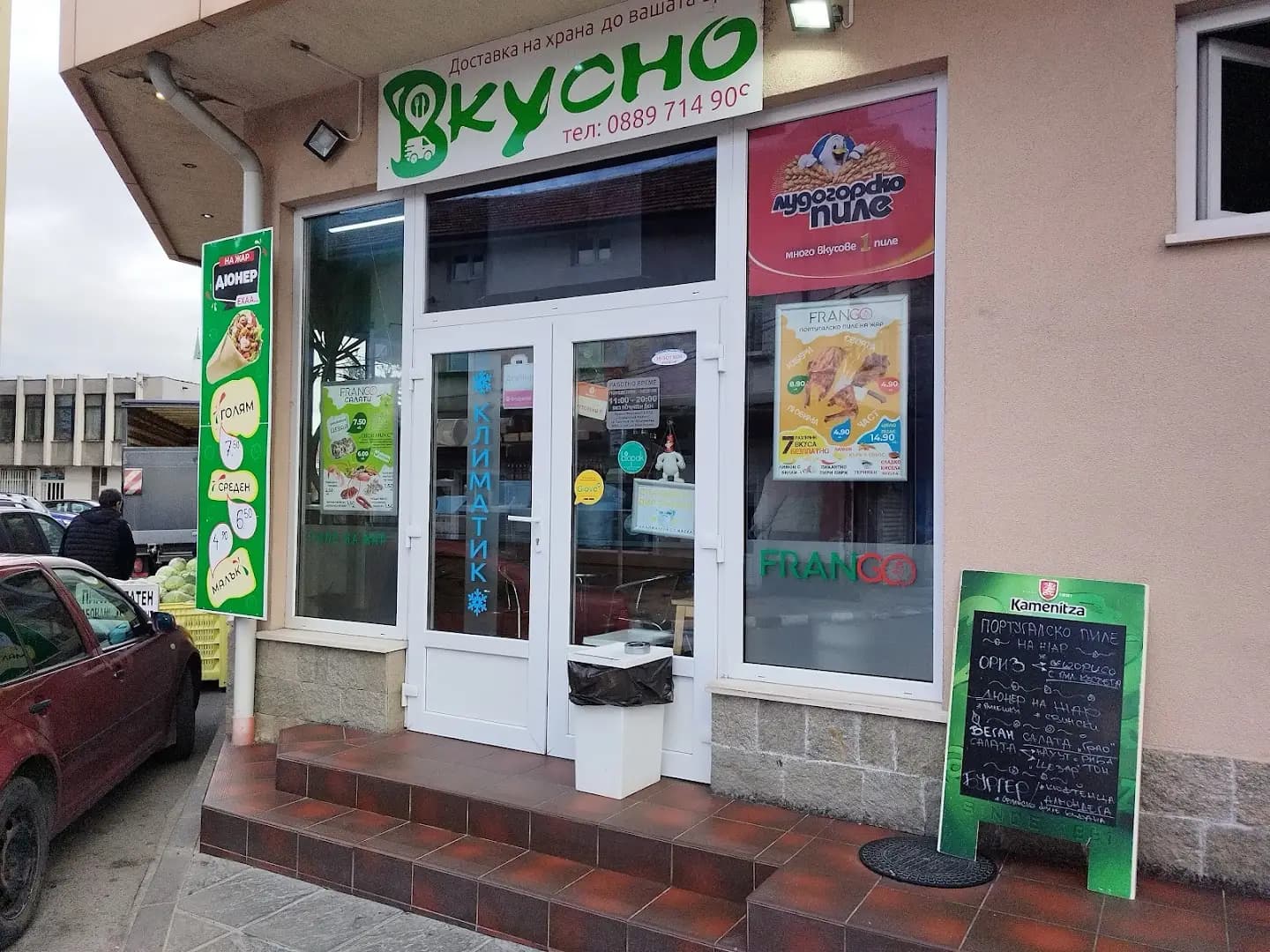 FranGOOD food to go (PiriPiri Chicken house)