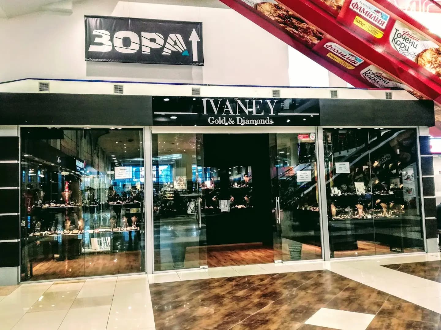 Ivaney Jewellery (Sky City Mall)