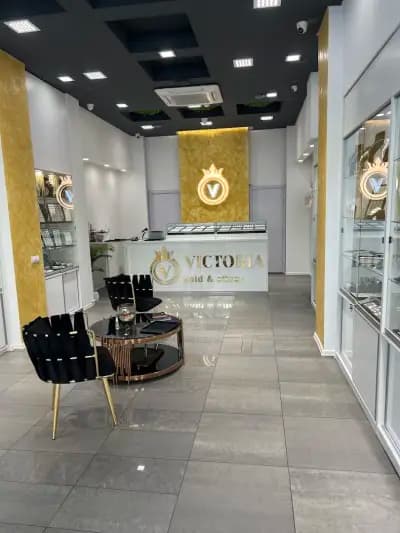 Victoria Gold & Silver