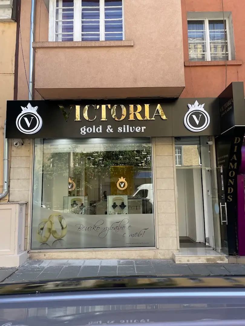 Victoria Gold & Silver