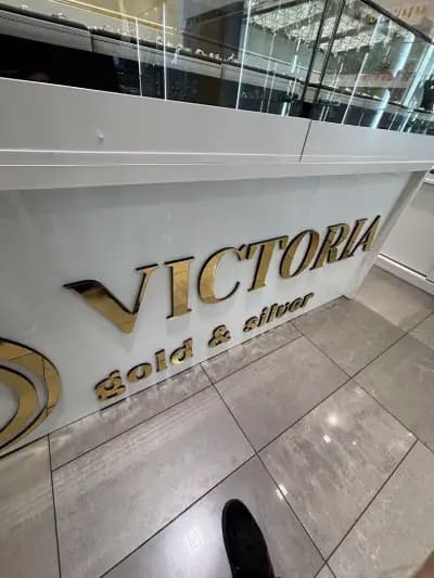 Victoria Gold & Silver