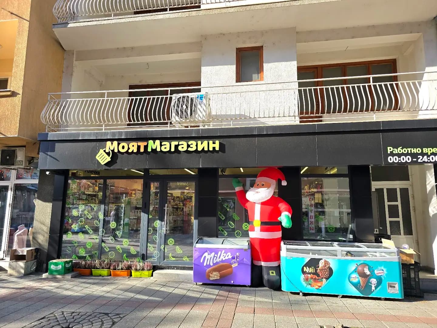 Хранителен магазин ФАНИ