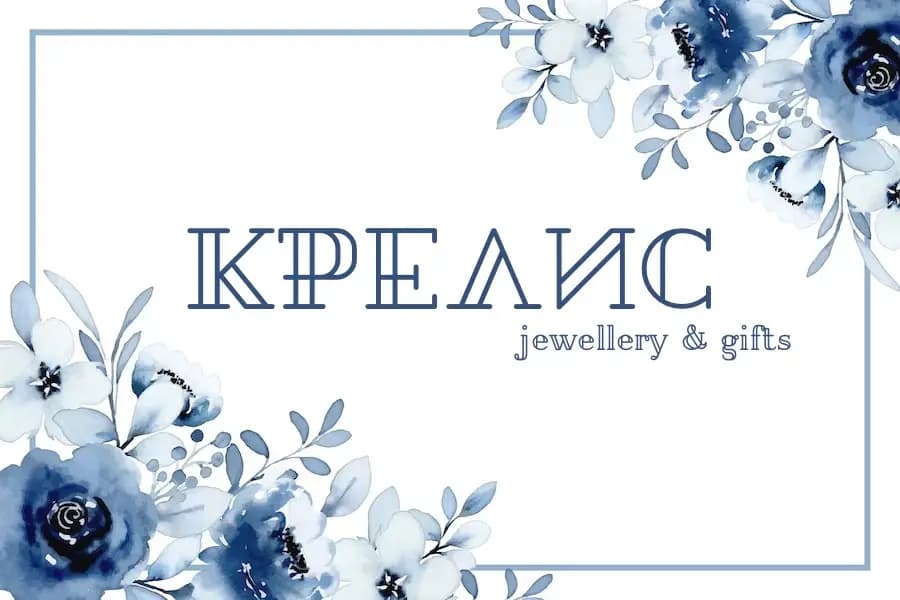 Крелис