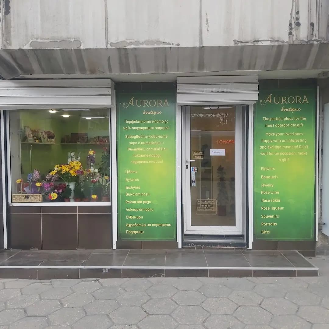 Aurora Boutique
