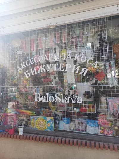 Бижутерия-BeloSlava