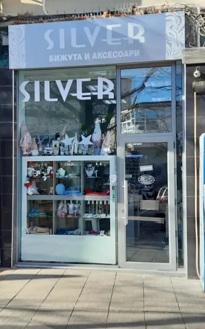 Магазин Silver - Бижута и аксесоари