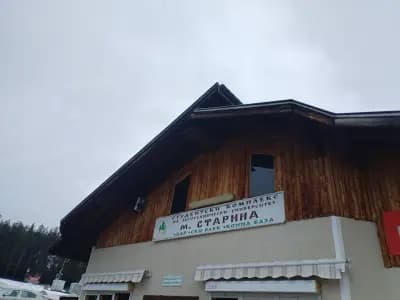 Комплекс „Старина“
