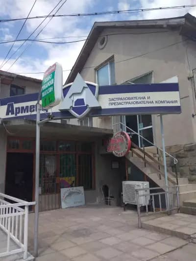 ЗАД "Армеец" АД