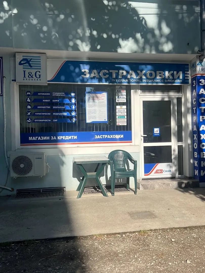 I&G Brokers – Полски Тръмбеш