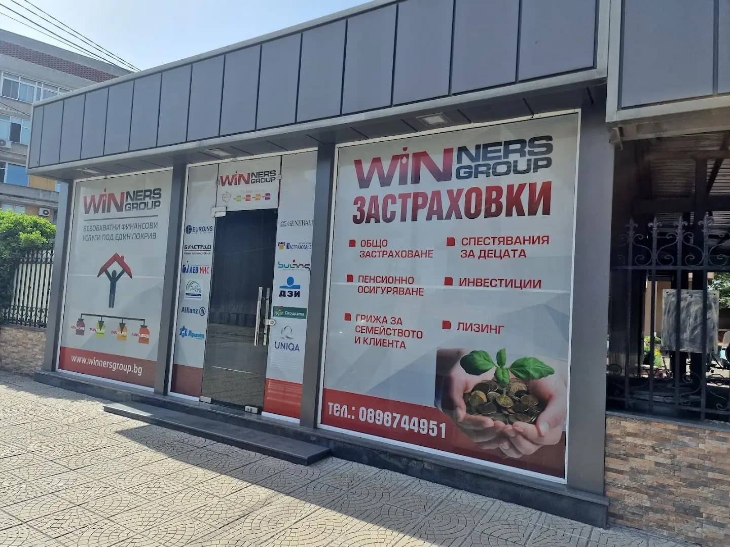 Офис Winners group - консултантски услуги