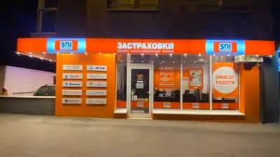 SDI брокер - Застраховки