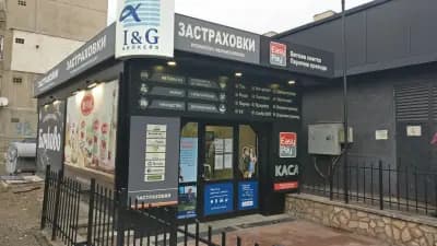 I&G Brokers – Сухата река