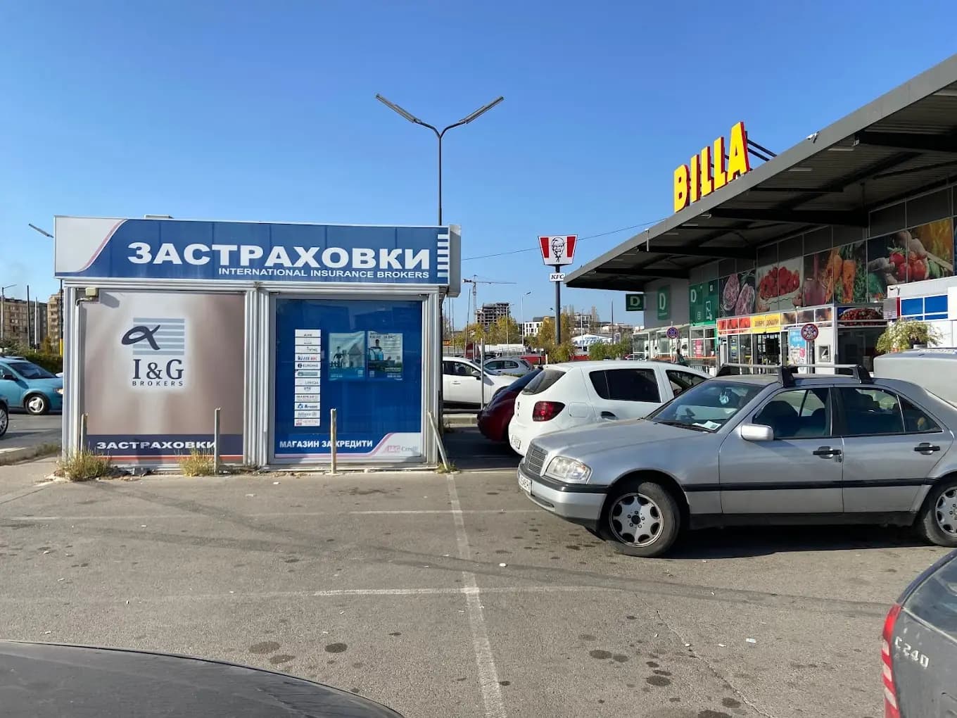 I&G Brokers – Люлин 8