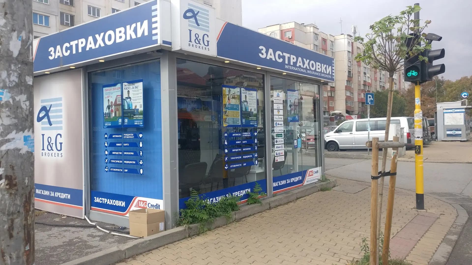 I&G Brokers – Надежда 1, Ломско шосе