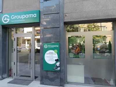 Групама България Централно Управление