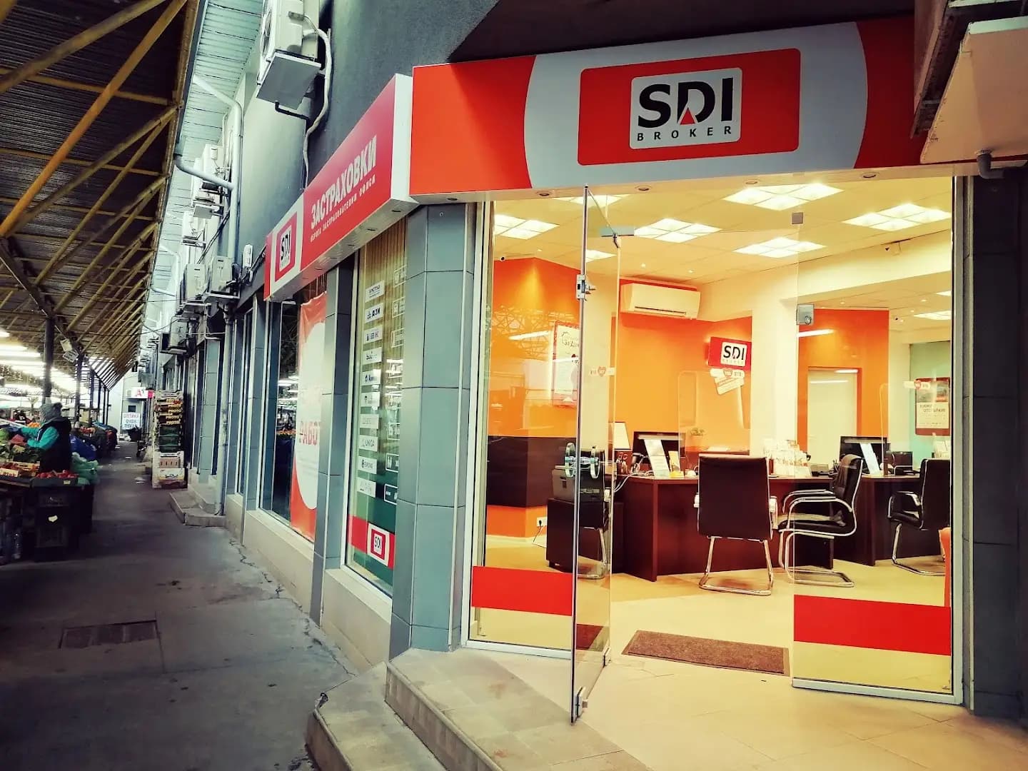 SDI брокер - Застраховки
