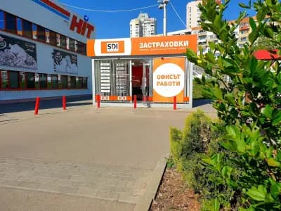 SDI брокер - Застраховки