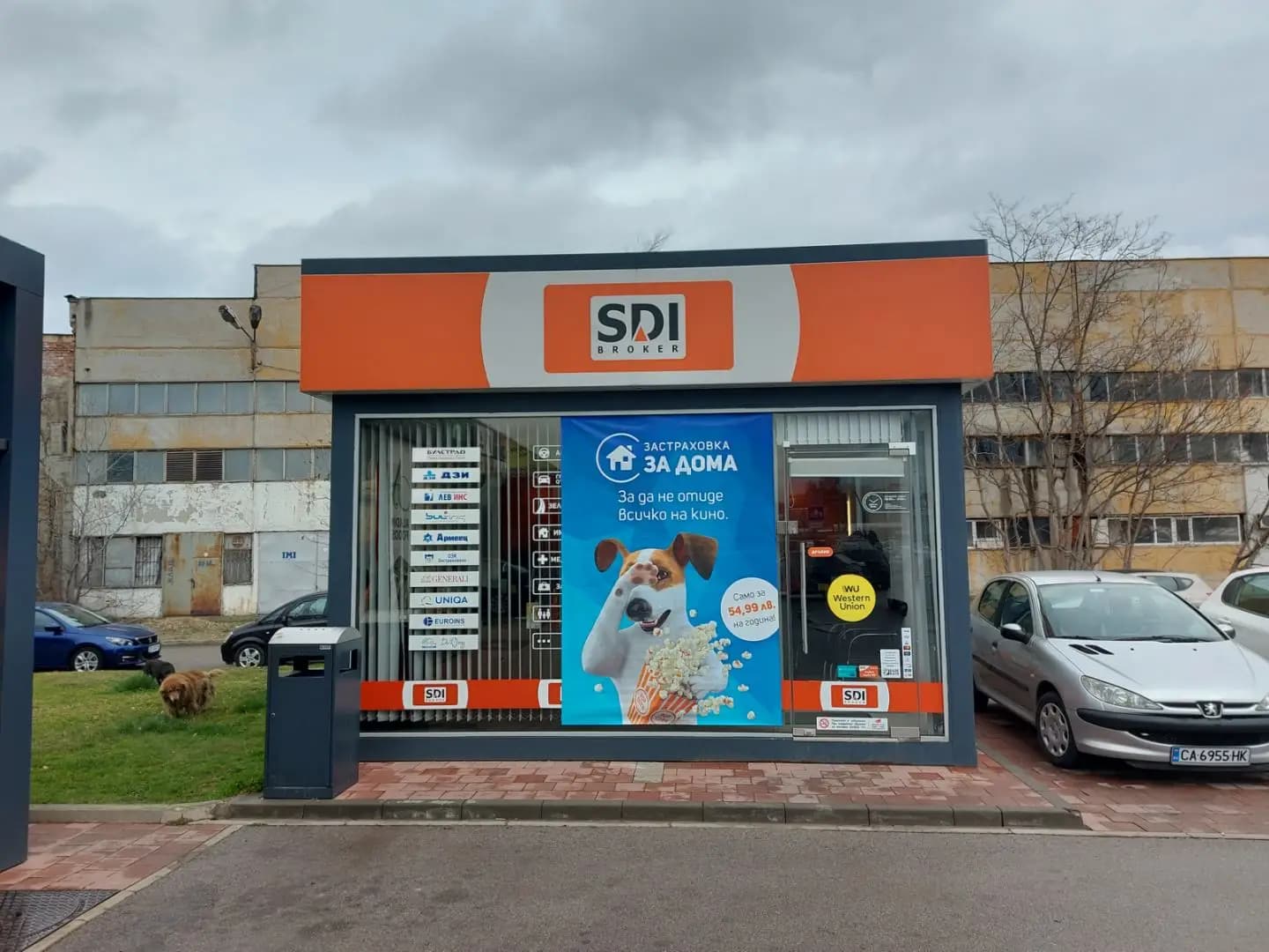 SDI брокер - Застраховки
