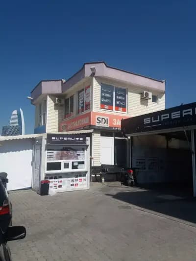 Окончателно затворен