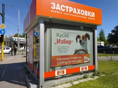 SDI брокер - Застраховки