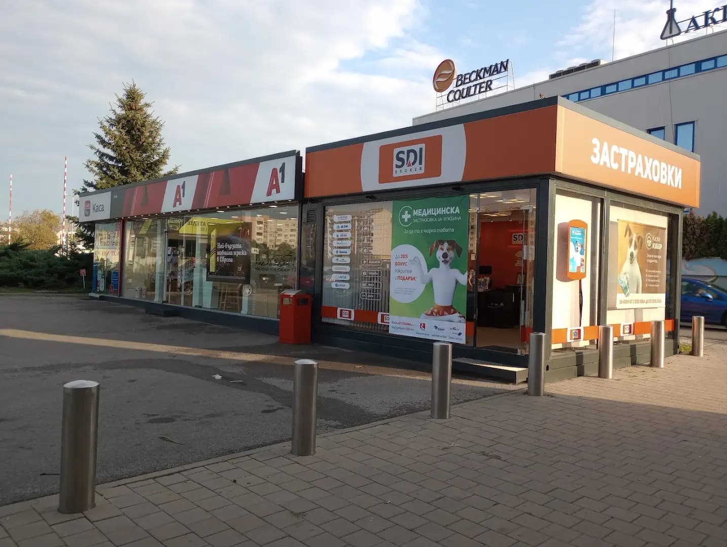 SDI брокер - Застраховки