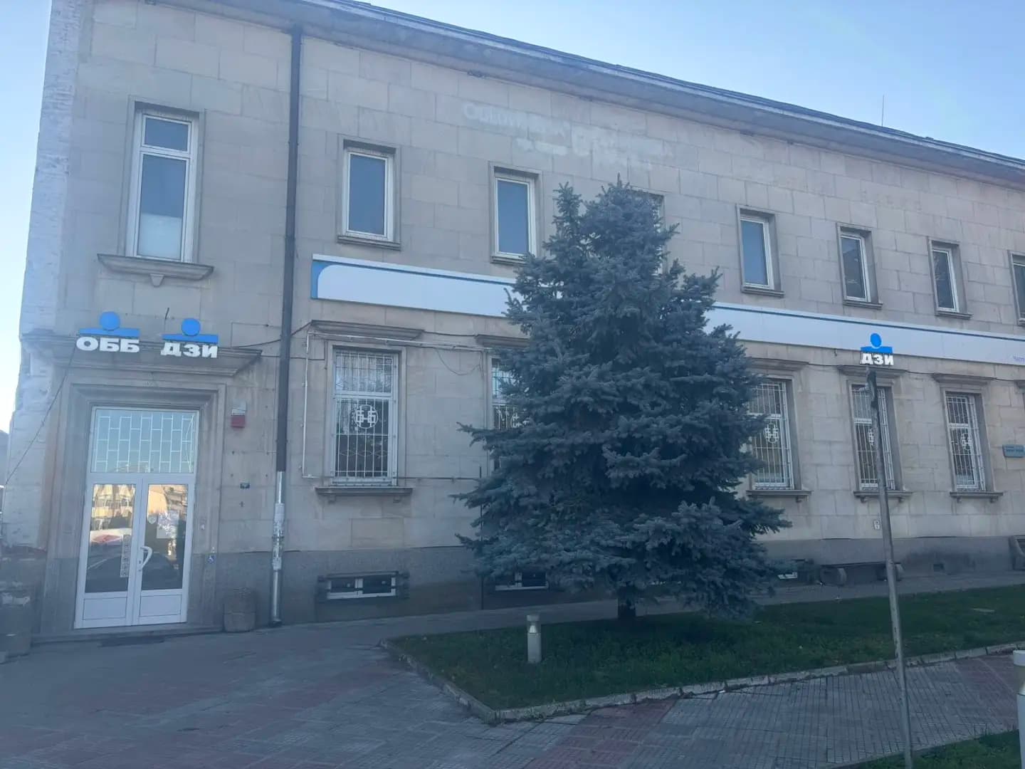 ДЗИ - Офис Бяла
