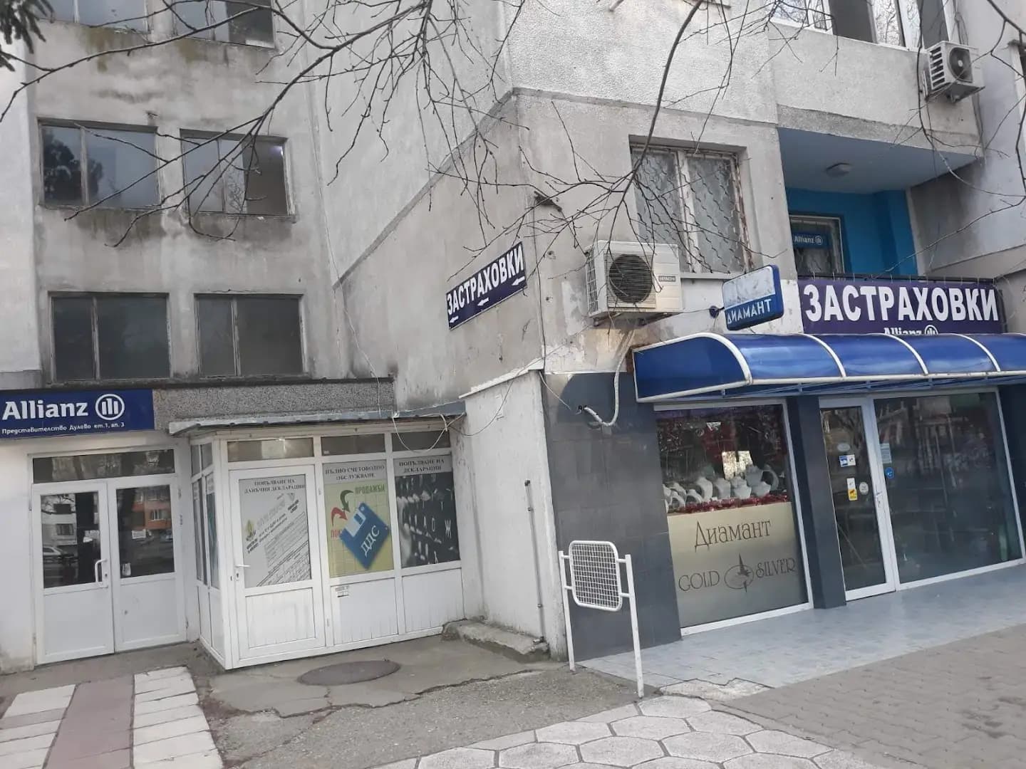 Алианц Застраховане