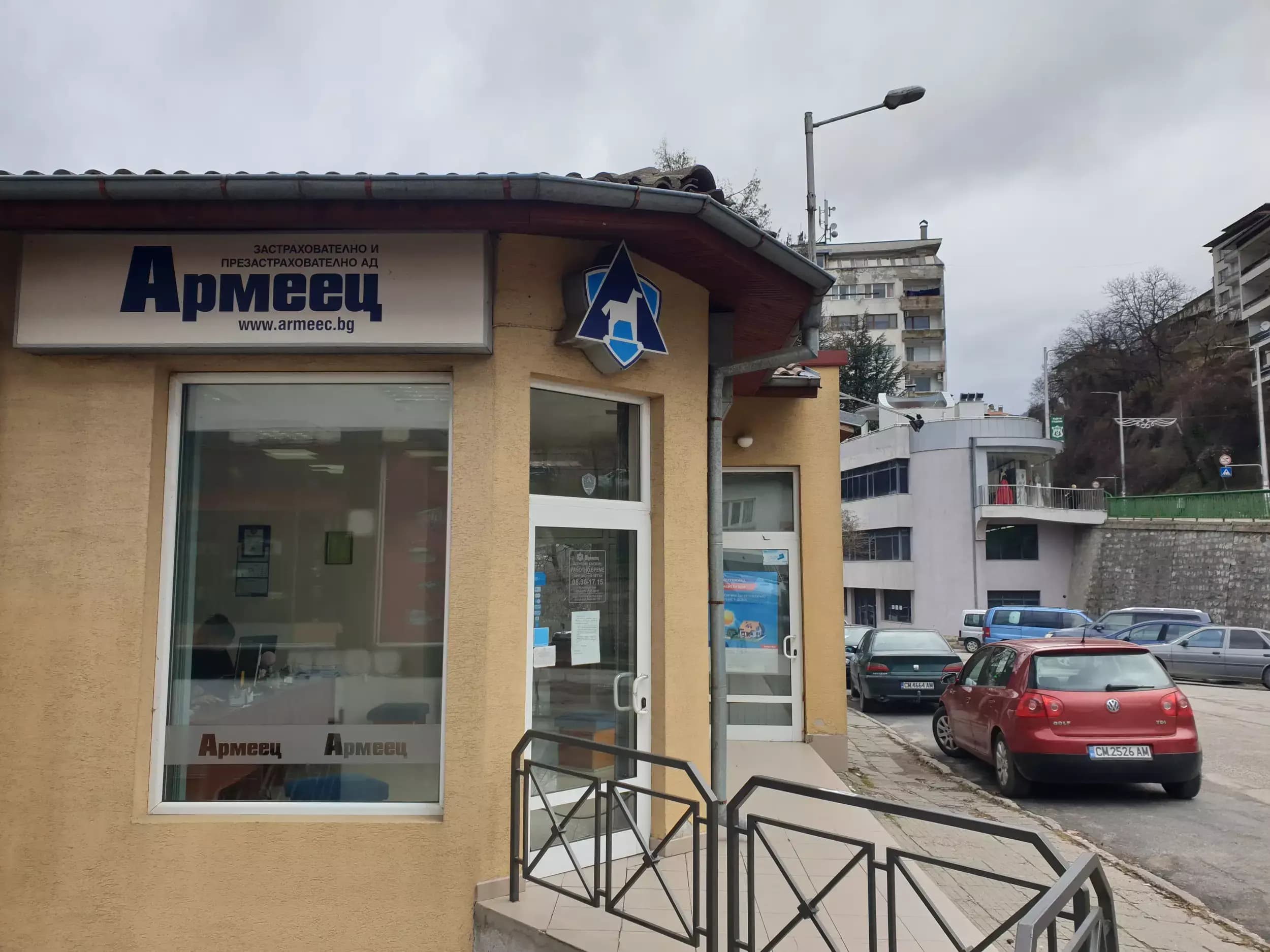 ЗАД "Армеец" АД
