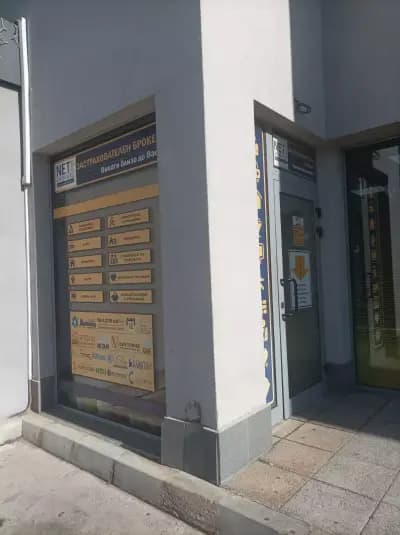 Застрахователен брокер Нетинс Иншурънс Брокерс: Смолян