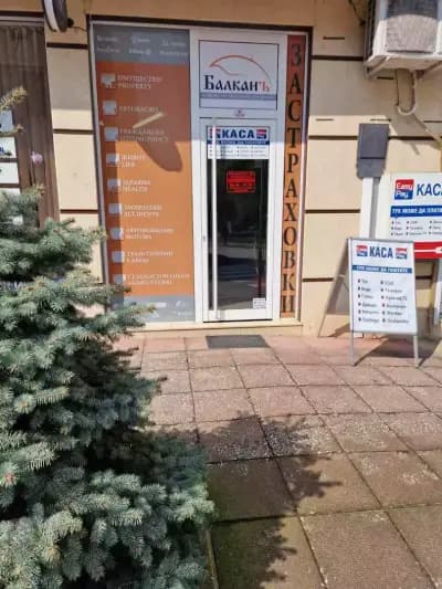Застрахователен брокер Балкан, застраховки Пазарджик