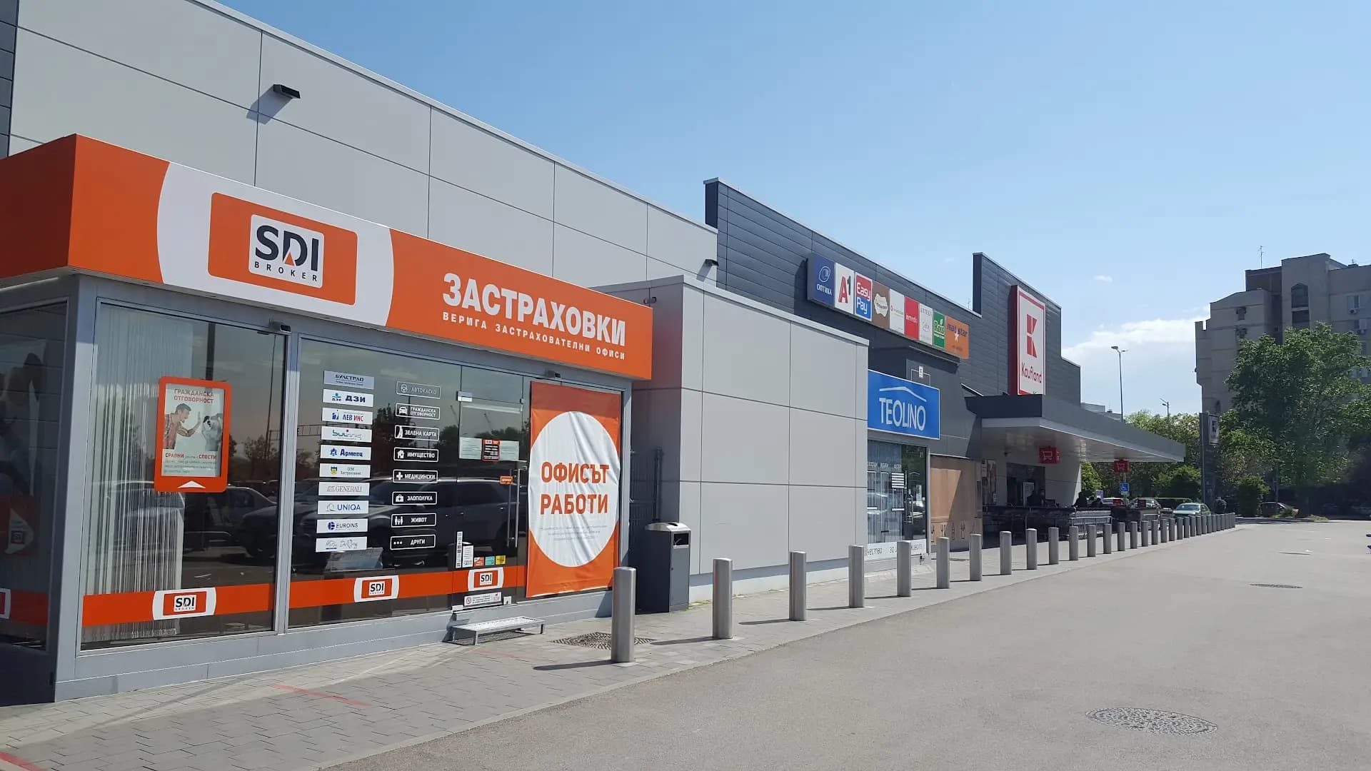 SDI брокер - Застраховки