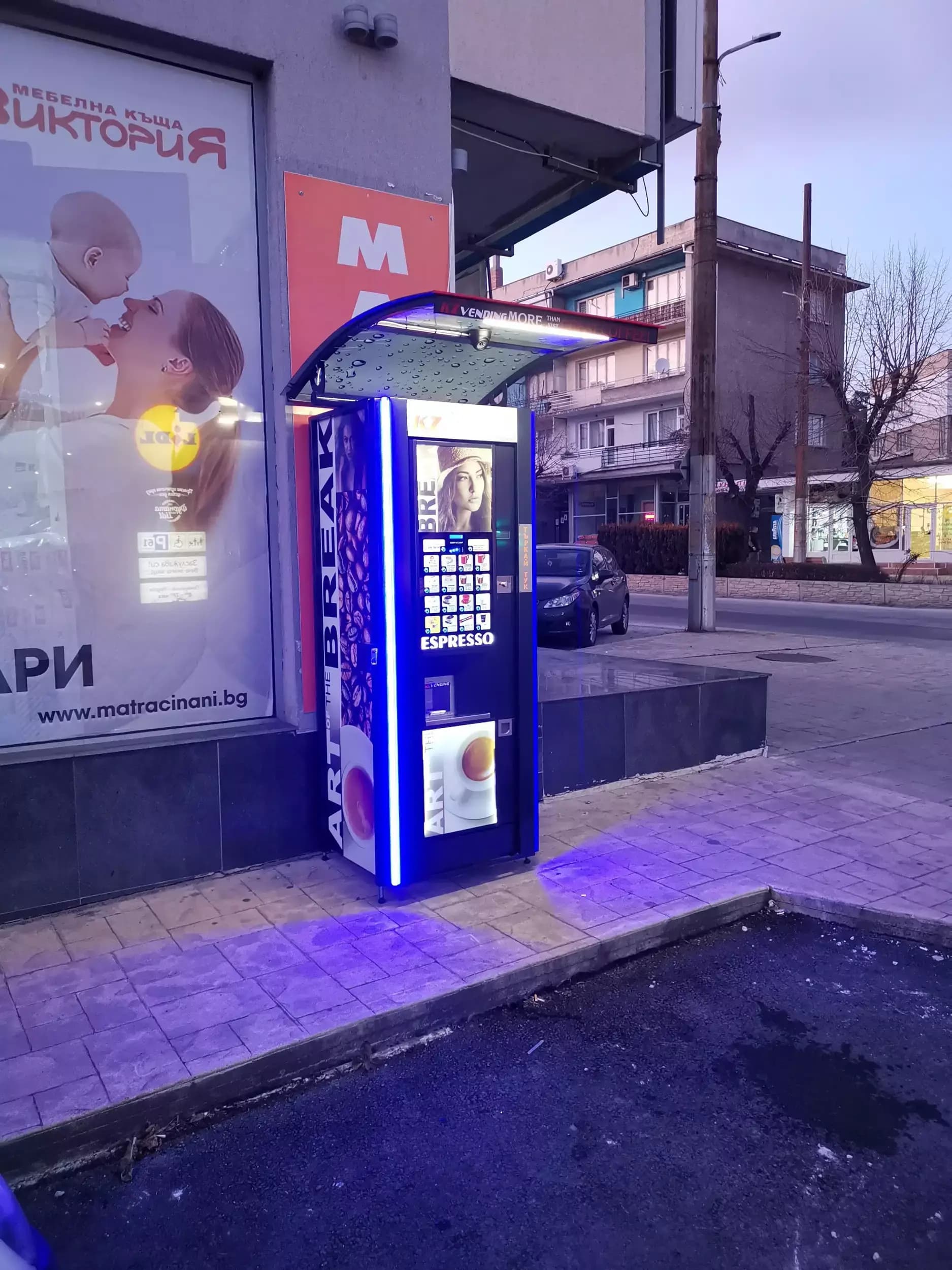 ЗАД "Армеец" АД