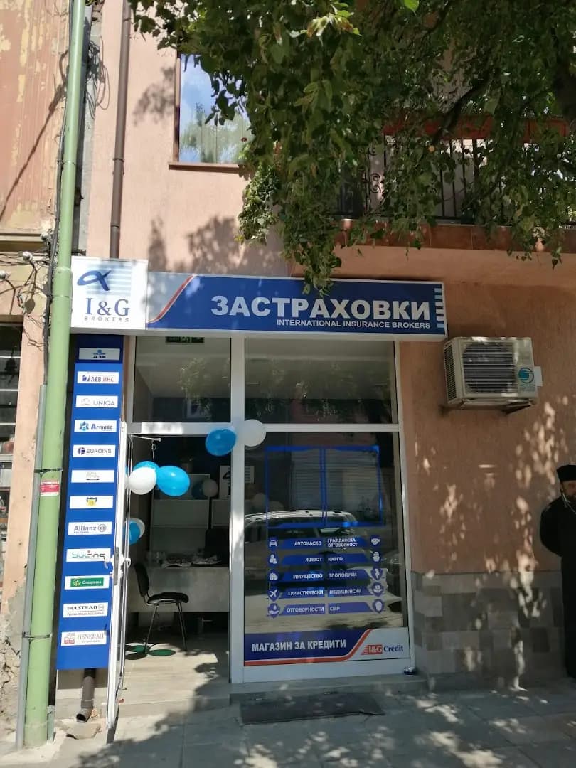 АЙ ЕНД ДЖИ БРОКЕРС, УЛ. СВ. ИВАН РИЛСКИ 60, ДУПНИЦА