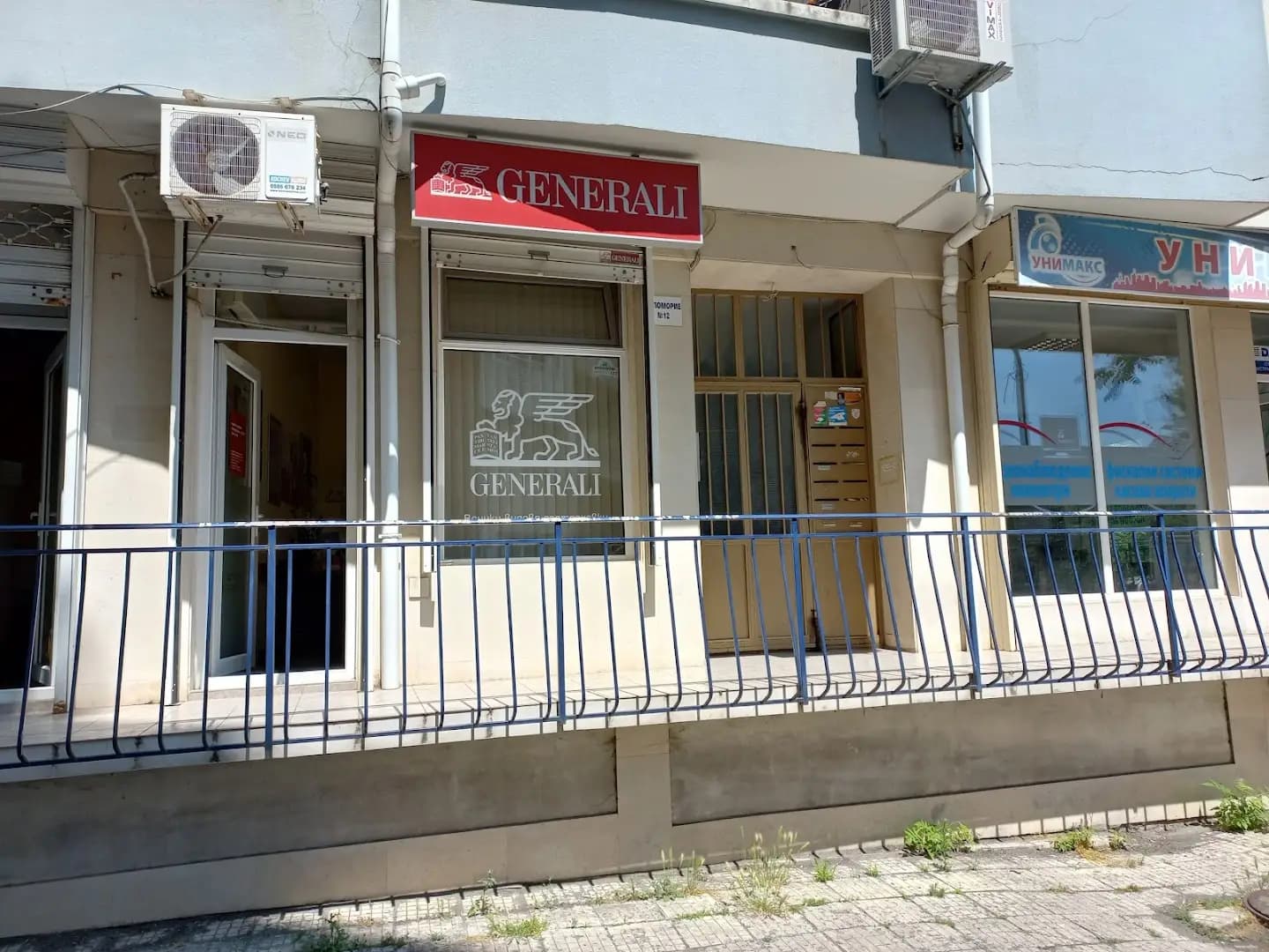 Дженерали Застраховане