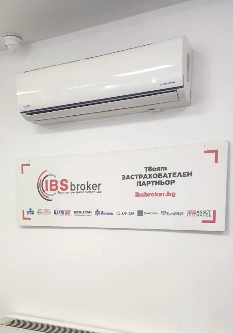 IBS Broker - застраховки
