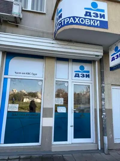 ДЗИ Бургас