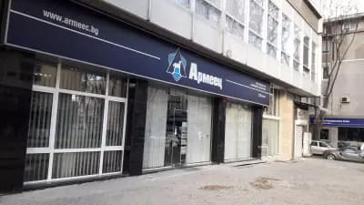 ЗАД "Армеец" АД