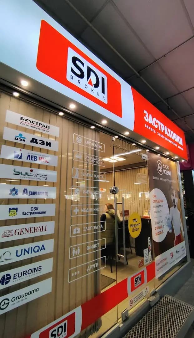 SDI брокер - Застраховки
