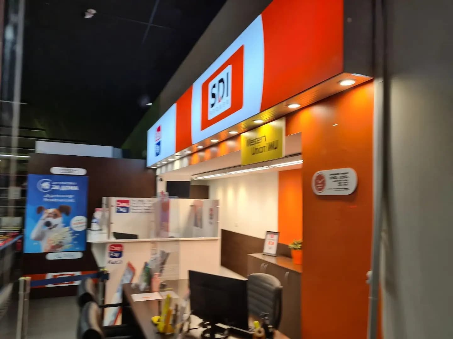 SDI брокер - Застраховки