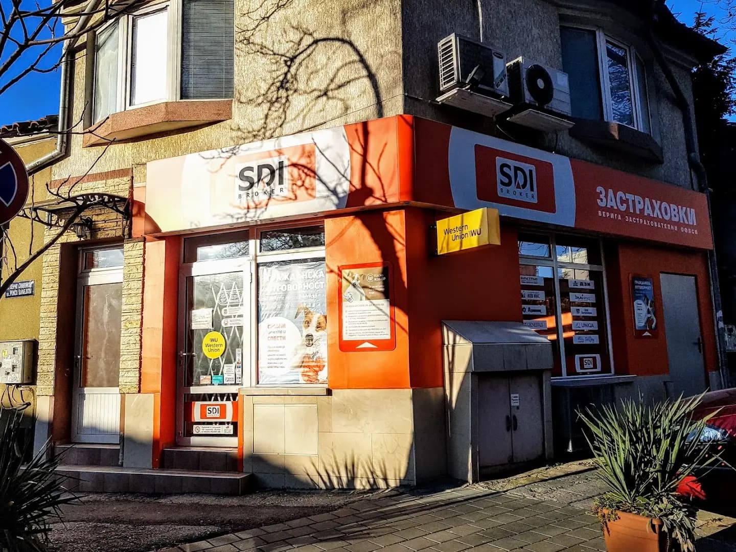 SDI брокер - Застраховки