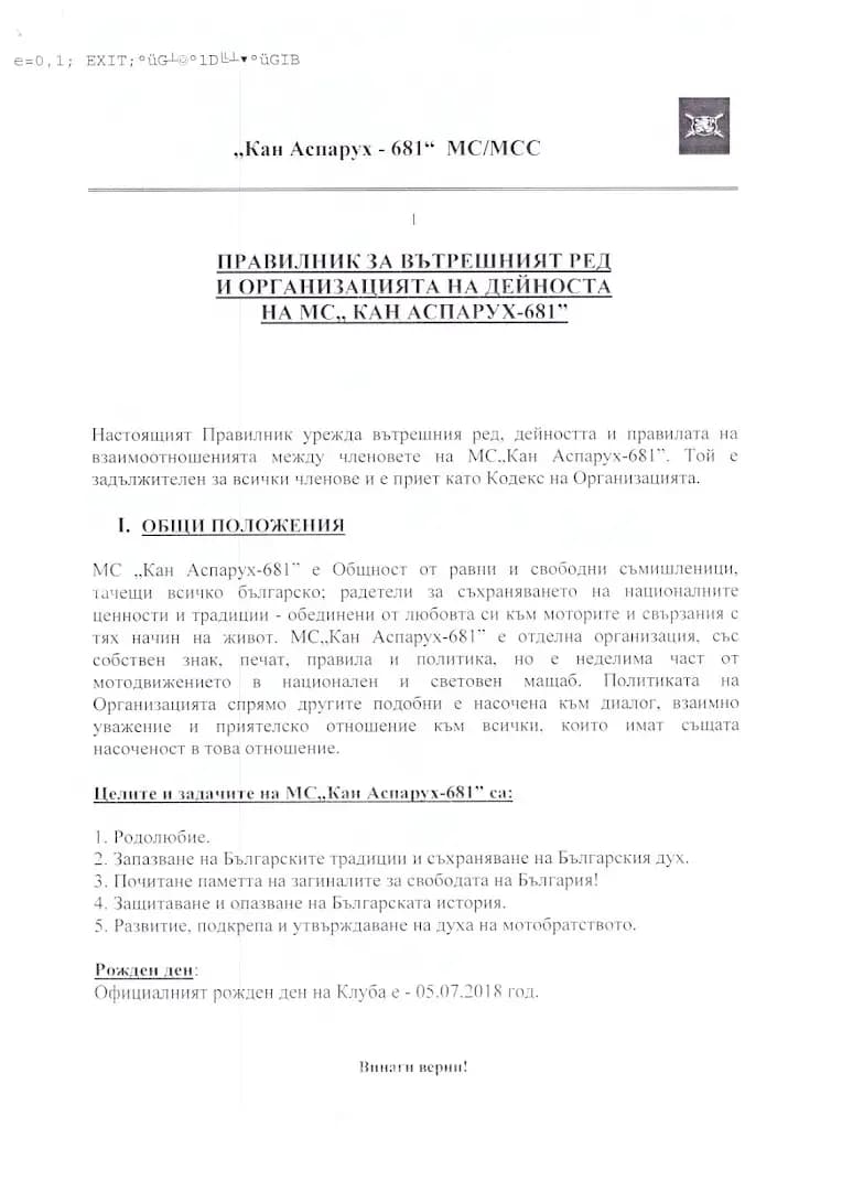 ЮНАЙТЕД БРОКЕР!ПРЕВОДИ,ЛЕГАЛИЗАЦИЯ ИЗАСТРАХОВКИ