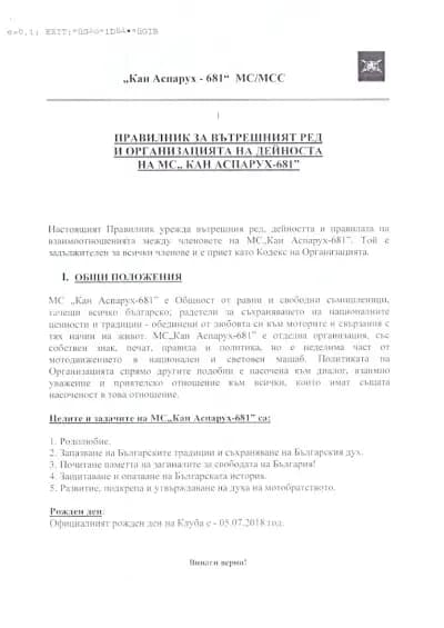 ЮНАЙТЕД БРОКЕР!ПРЕВОДИ,ЛЕГАЛИЗАЦИЯ ИЗАСТРАХОВКИ