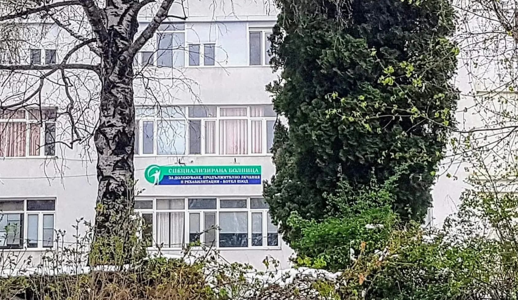 СБПЛР